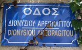 Greek sign